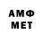 МЕТАМФЕТАМИН мет Elif KEMALPASA