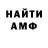 МЕТАДОН мёд THE  HATTERS