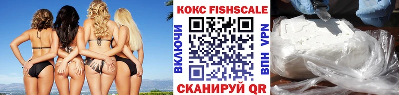 Купить где  Сертолово  COCAIN Колумбийский 