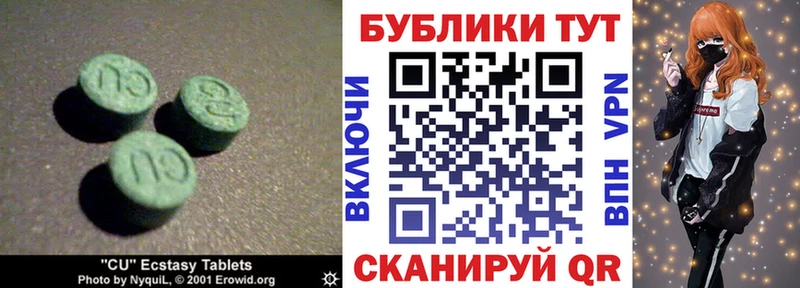 Ecstasy диски  Купить где  Сертолово 