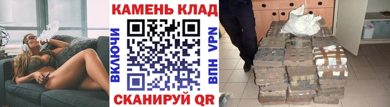 ГАШИШ Изолятор Сертолово