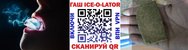 Купить где  Сертолово  Гашиш индика сатива 