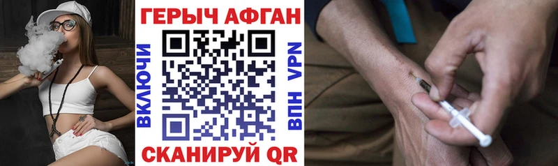 Купить закладки  Сертолово  Героин герыч 