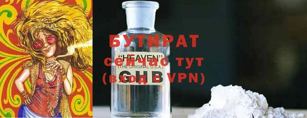 ECSTASY Балабаново
