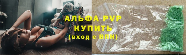 ГАЛЛЮЦИНОГЕННЫЕ ГРИБЫ Богородицк