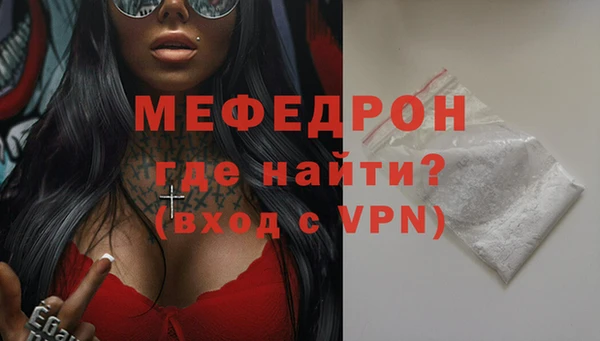 дистиллят марихуана Богородск