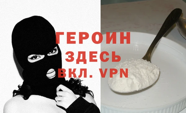 дистиллят марихуана Богородск