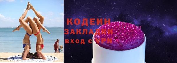 ГАЛЛЮЦИНОГЕННЫЕ ГРИБЫ Богородицк