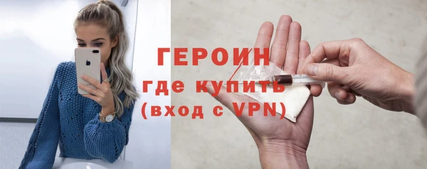 ALPHA-PVP Богданович