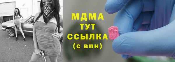 ECSTASY Балабаново