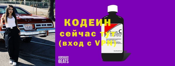мескалин Балахна