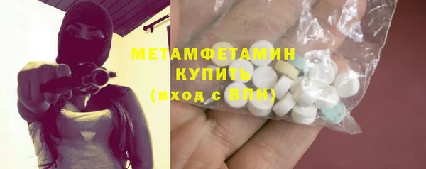 мескалин Балахна