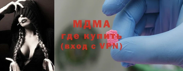 мескалин Балахна