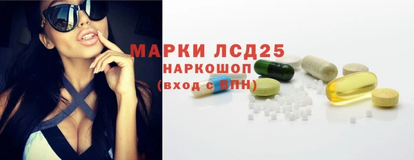 ГАЛЛЮЦИНОГЕННЫЕ ГРИБЫ Богородицк