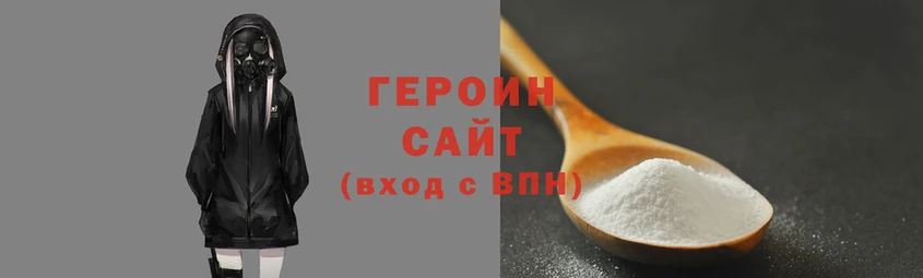 ГАЛЛЮЦИНОГЕННЫЕ ГРИБЫ Богородицк