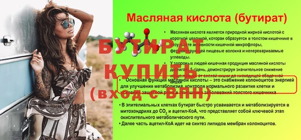 ALPHA PVP Баксан
