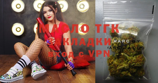 ECSTASY Балабаново