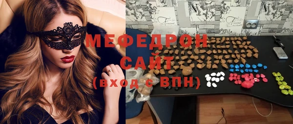 мескалин Балахна