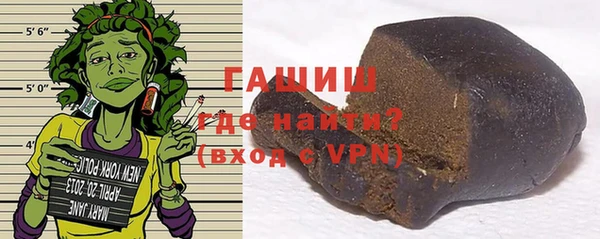 ГАЛЛЮЦИНОГЕННЫЕ ГРИБЫ Богородицк