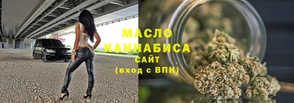 дистиллят марихуана Богородск