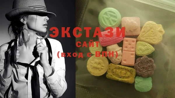 ECSTASY Балабаново