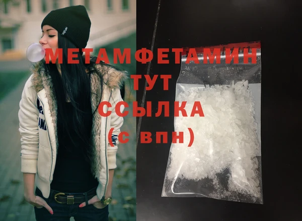 мескалин Балахна