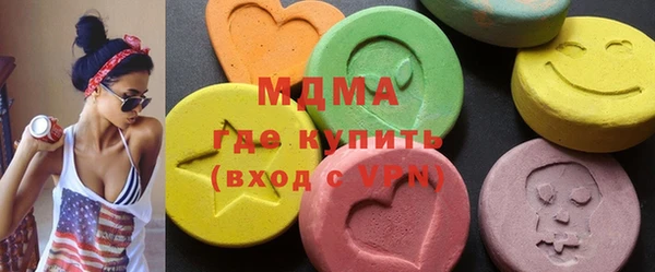 ECSTASY Балабаново
