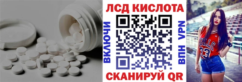 Купить где  Сертолово  LSD-25 экстази ecstasy 