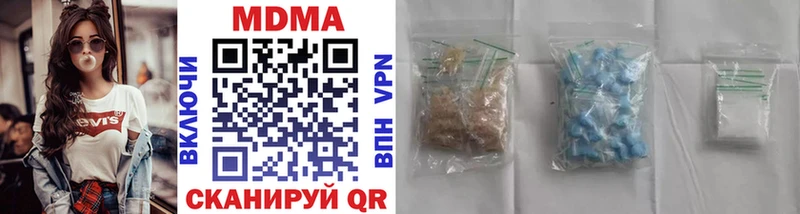 Купить где  Сертолово  MDMA кристаллы 