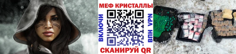Купить закладки Сертолово МЕФ мяу мяу