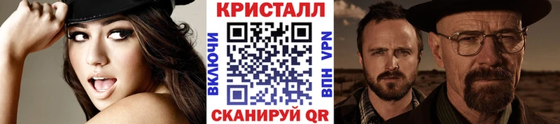 Первитин винт Купить закладки Сертолово