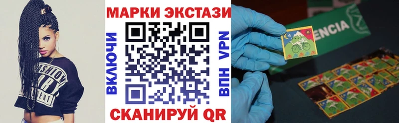 Марки N-bome 1,8мг Сертолово