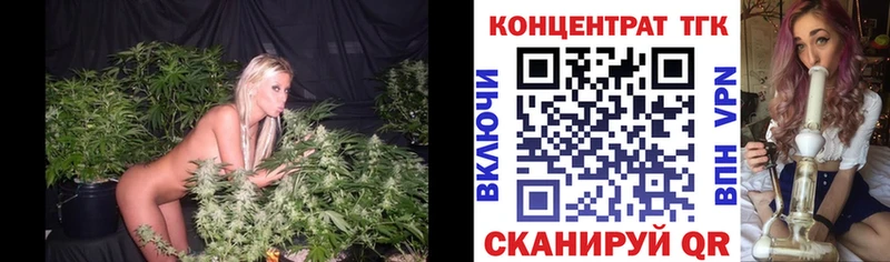 Дистиллят ТГК гашишное масло  Купить закладки  Сертолово 